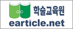 e-article