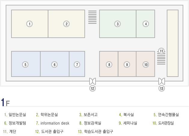 1층 안내도